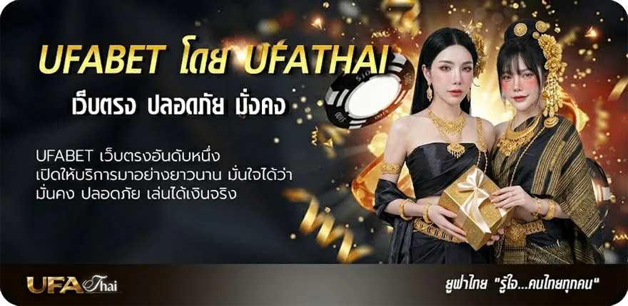 Banner คอร์ดเพลงคนไม่มีสิทธิ์ แนะนำ — แทงบอลออนไลน์ คาสิโน หวย มวย สล็อต ครบวงจร