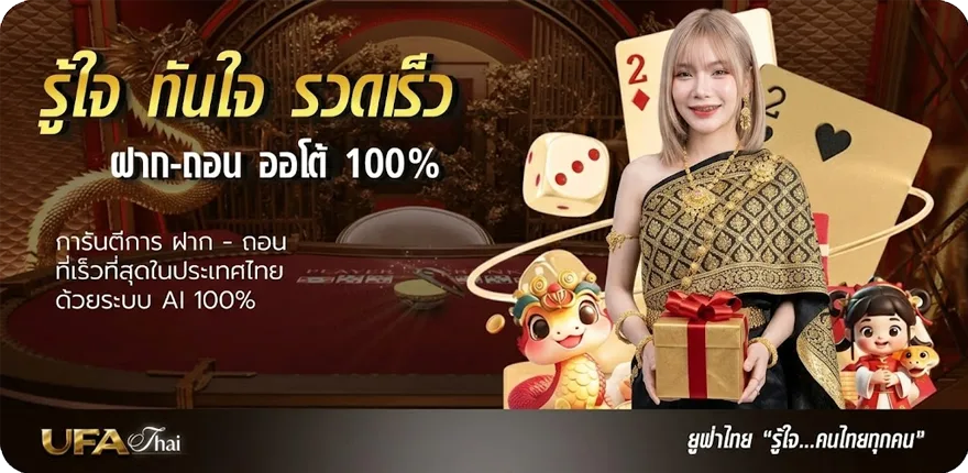 Banner คอร์ดเพลงคนไม่มีสิทธิ์ ล่าสุด — โปรโมชั่นสมาชิกใหม่