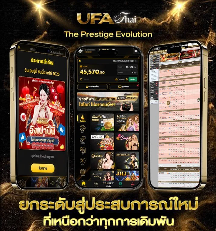 คอร์ดเพลงคนไม่มีสิทธิ์  เว็บแทงบอล